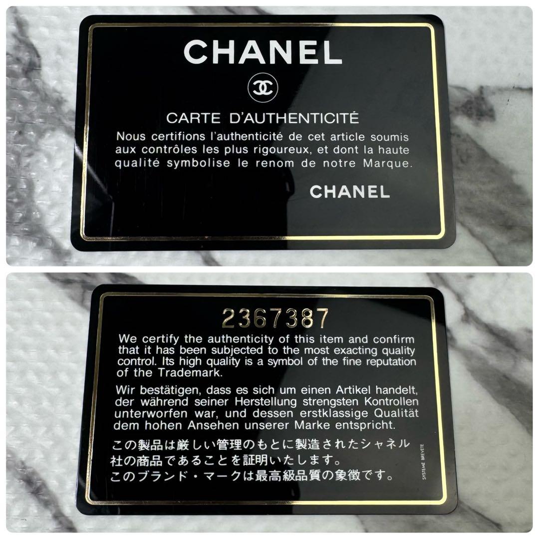 シャネル　ケース　ココマーク　キャビアスキン　ギャランティー　ヴィンテージ