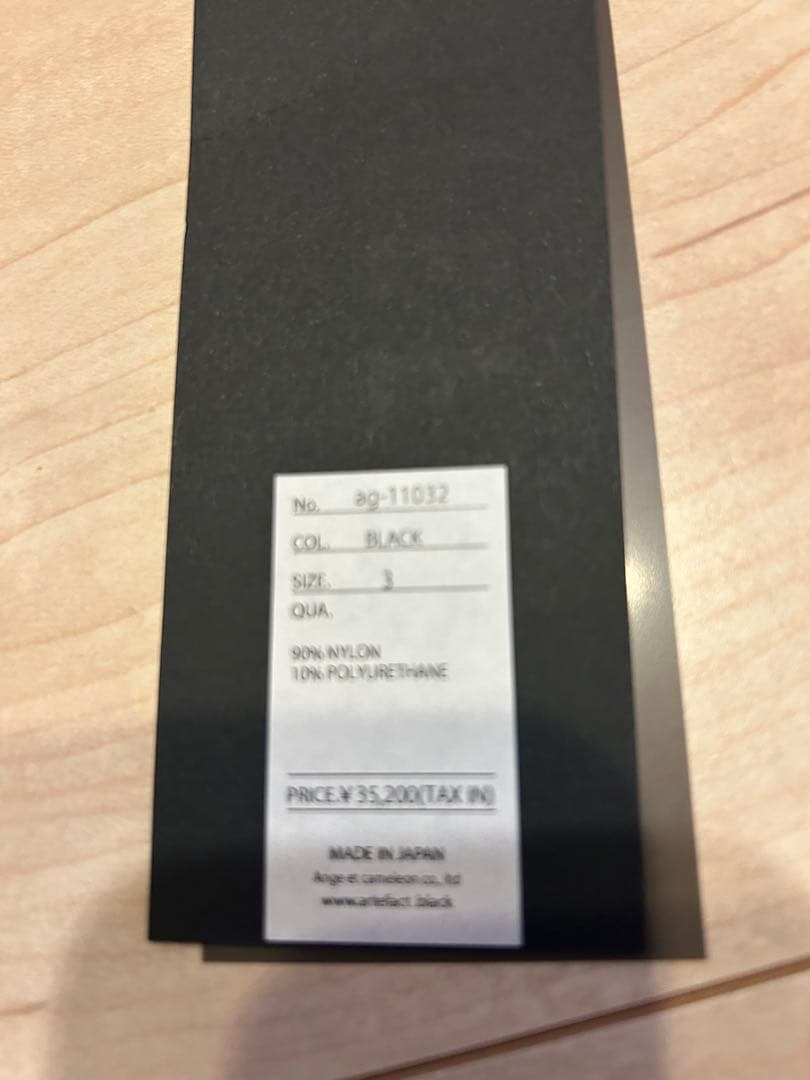 最終値下げ！新作新品A.F ARTEFACTストレッチカーゴサルエルハーフパンツ