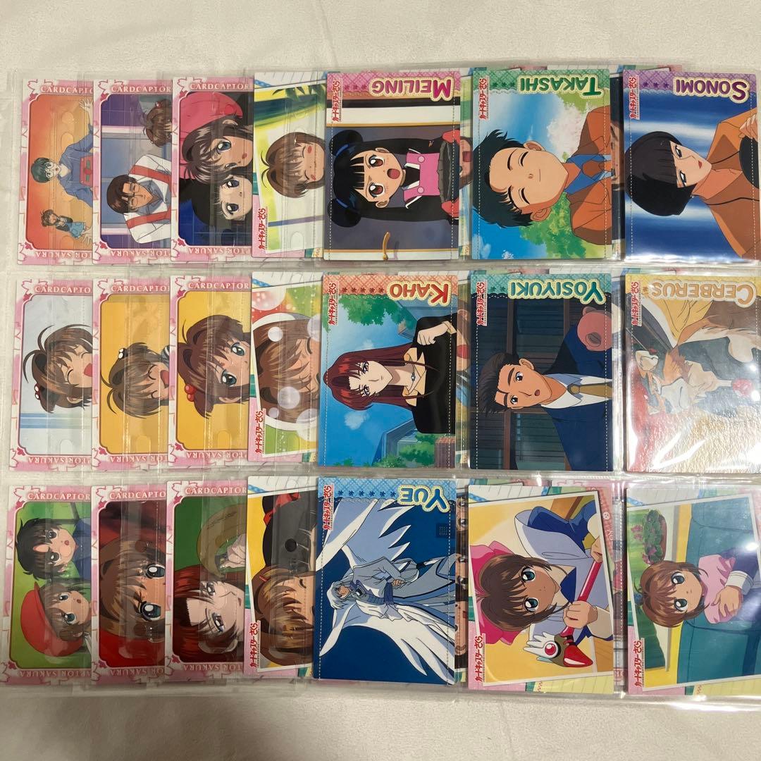 カードキャプターさくら トレーディングコレクション2 ノーマルコンプ 計45枚