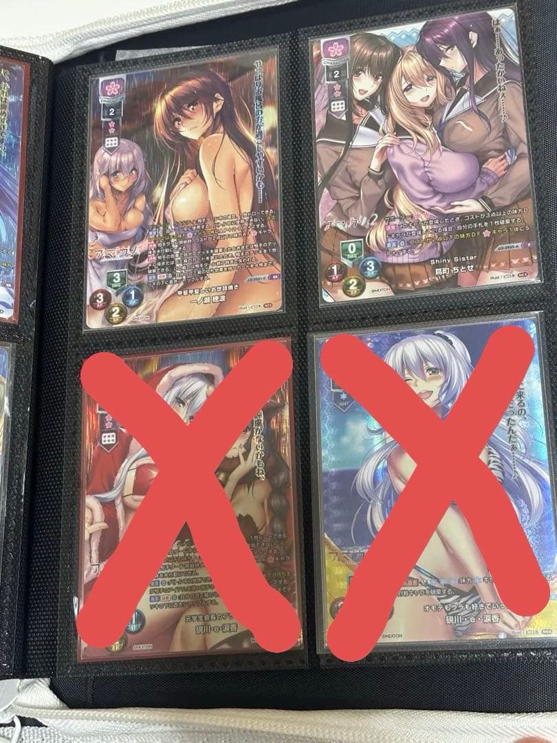 最終値下げlycee アマカノセット上林聖ちとせこはる　KRプロモ　ピロ水