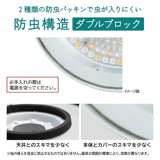 【新品未開封】日立 LEDシーリングライト 照明 20畳用 調光 調色