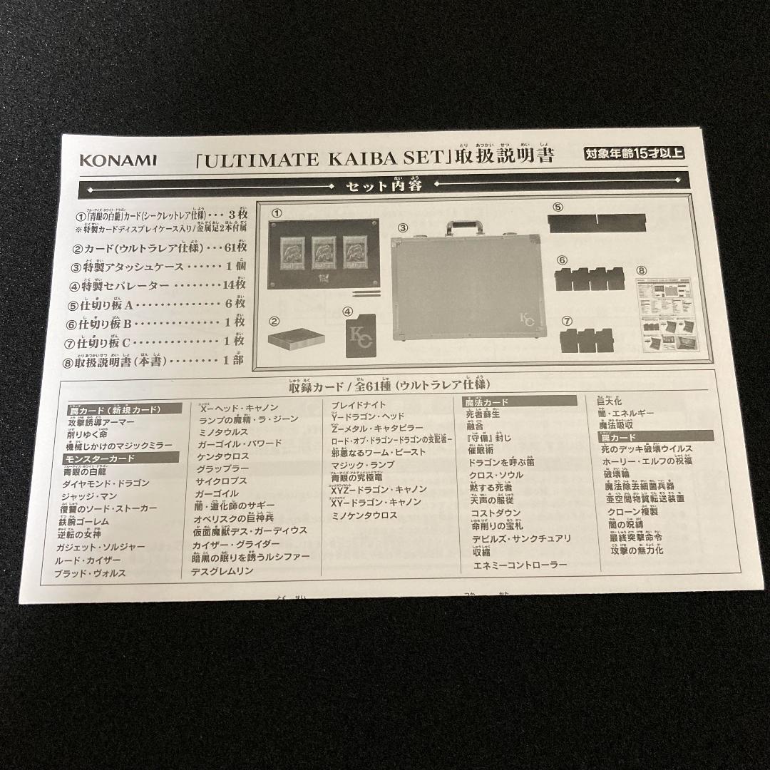 KONAMI アルミ トレーディングカードケース KCロゴ