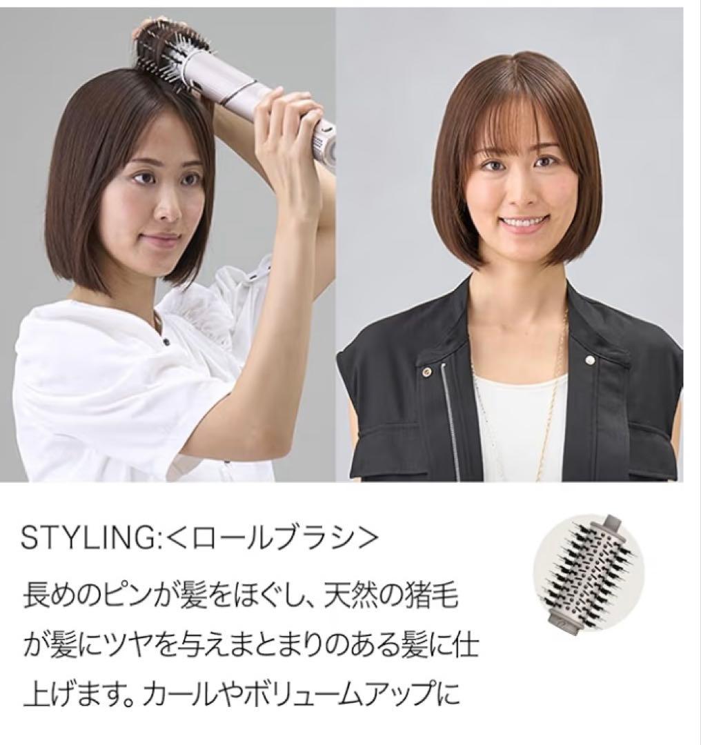 新品未開封 Shark FlexStyle マルチスタイリングドライヤー