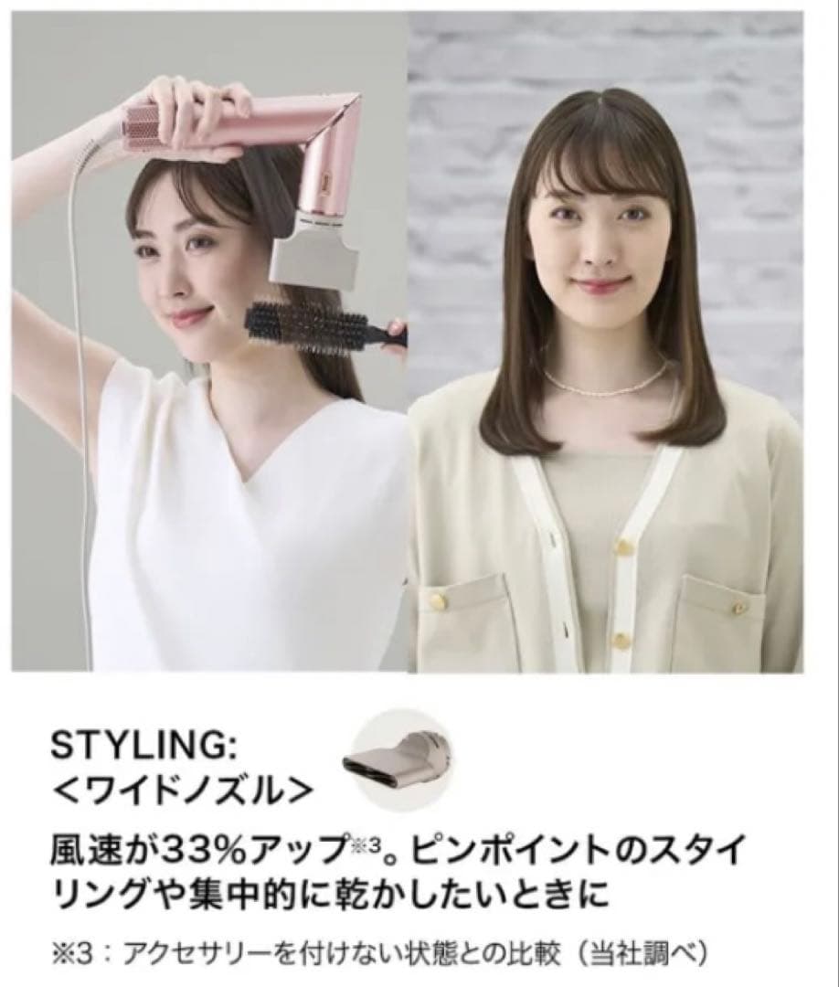 新品未開封 Shark FlexStyle マルチスタイリングドライヤー