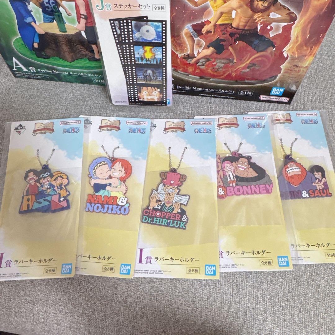 ワンピース一番くじ　A賞　ラストワン賞　下位賞　18個セット