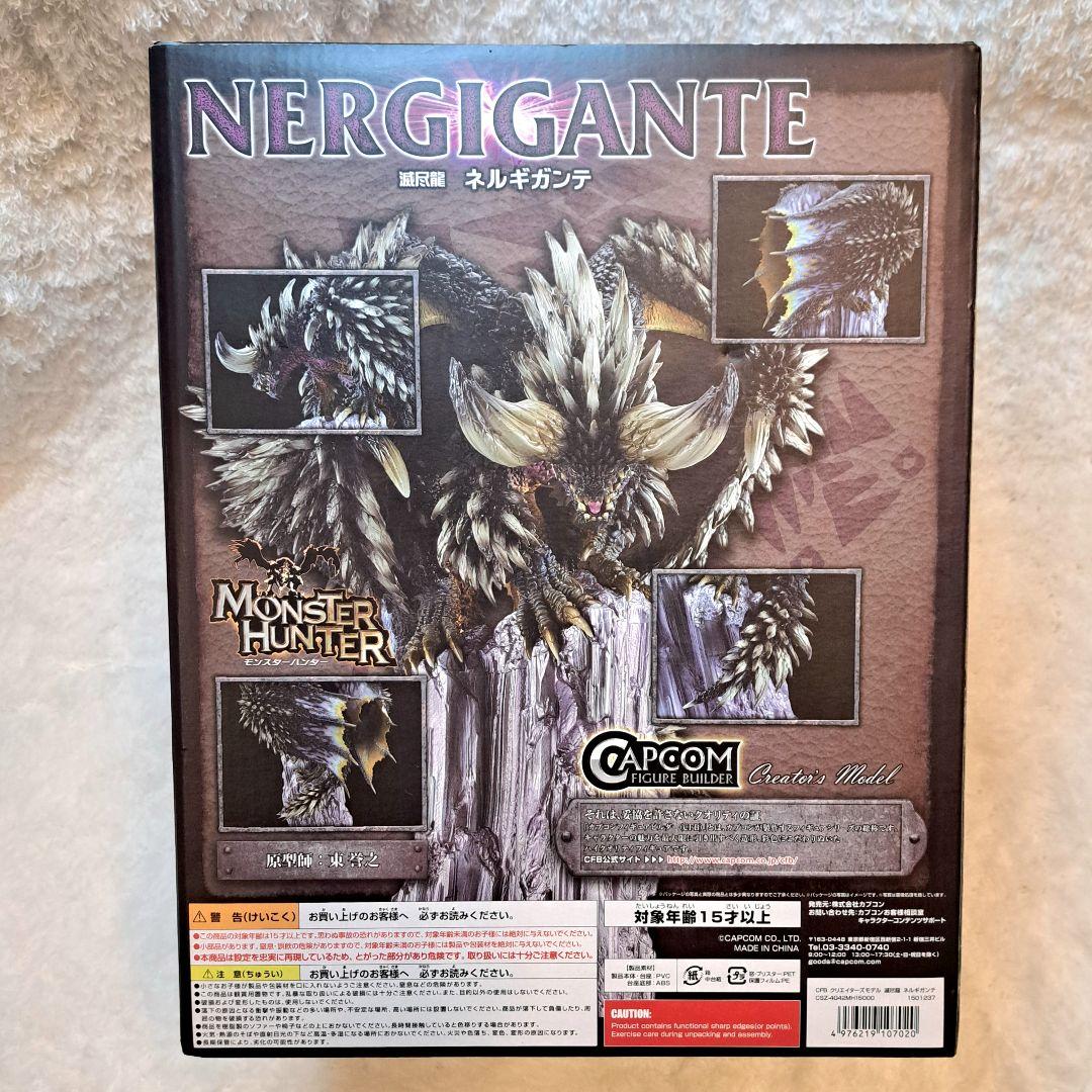 ネルギガンテ クリエイターズモデル モンスターハンター 初版 フィギュア