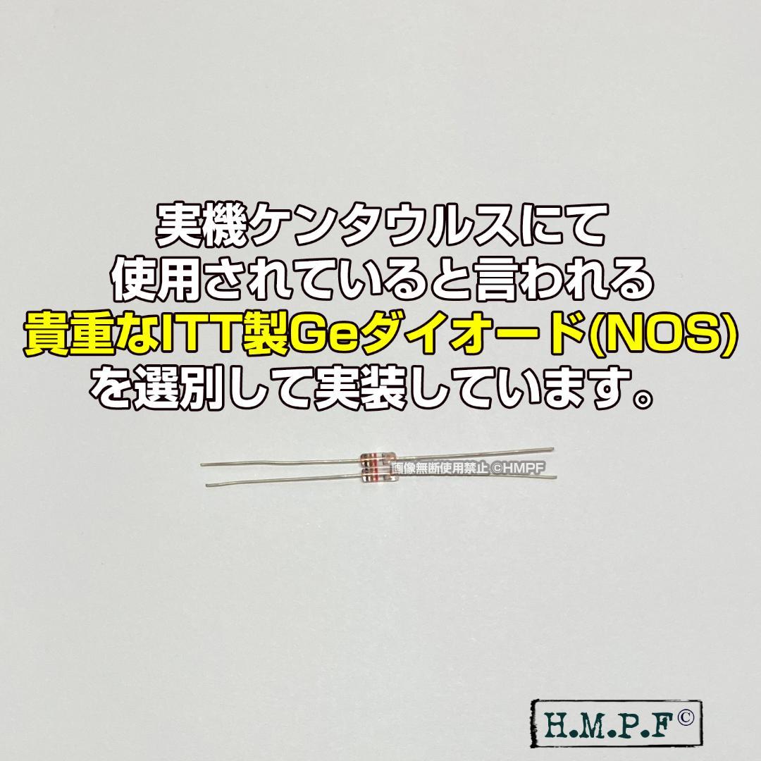 自作ケンタウルスMXR/P金/ゲインアップ/NOSゲルマダイオード使用