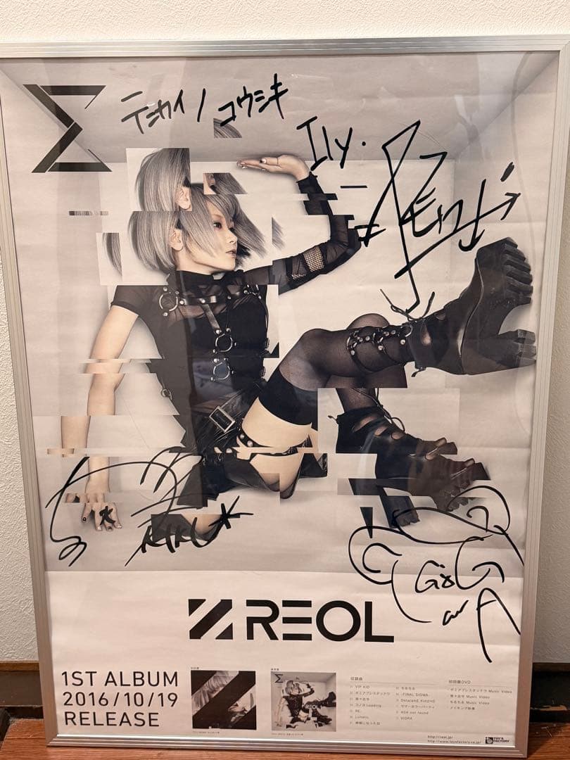 REOL ライブ会場CD購入抽選 直筆サイン入り ポスター テンカイノコウシキ
