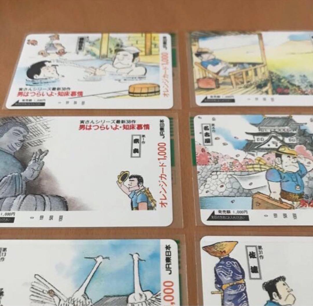 男はつらいよ　寅さん　渥美清