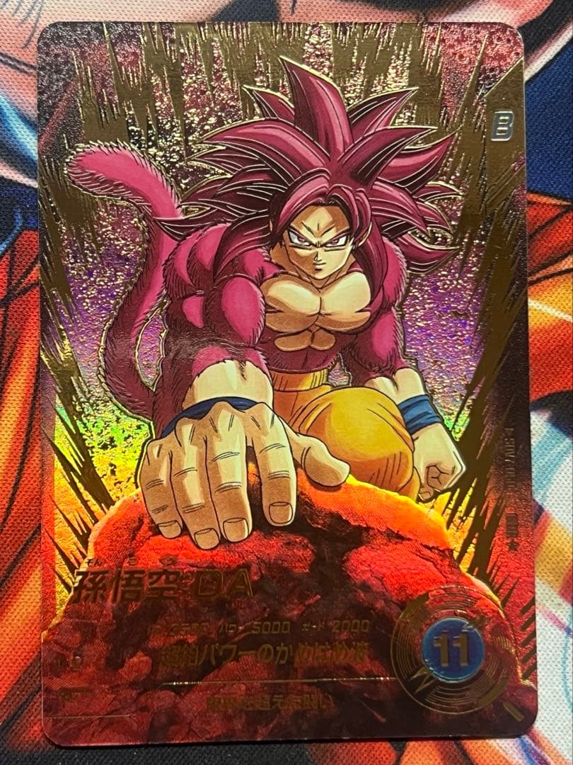 ドラゴンボールスーパーダイバーズ sdv7-050 孫悟空da パラレル