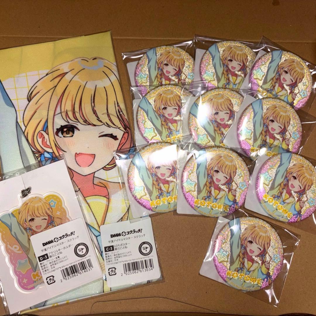 学マス　dmmスクラッチ 藤田ことね　缶バッジ