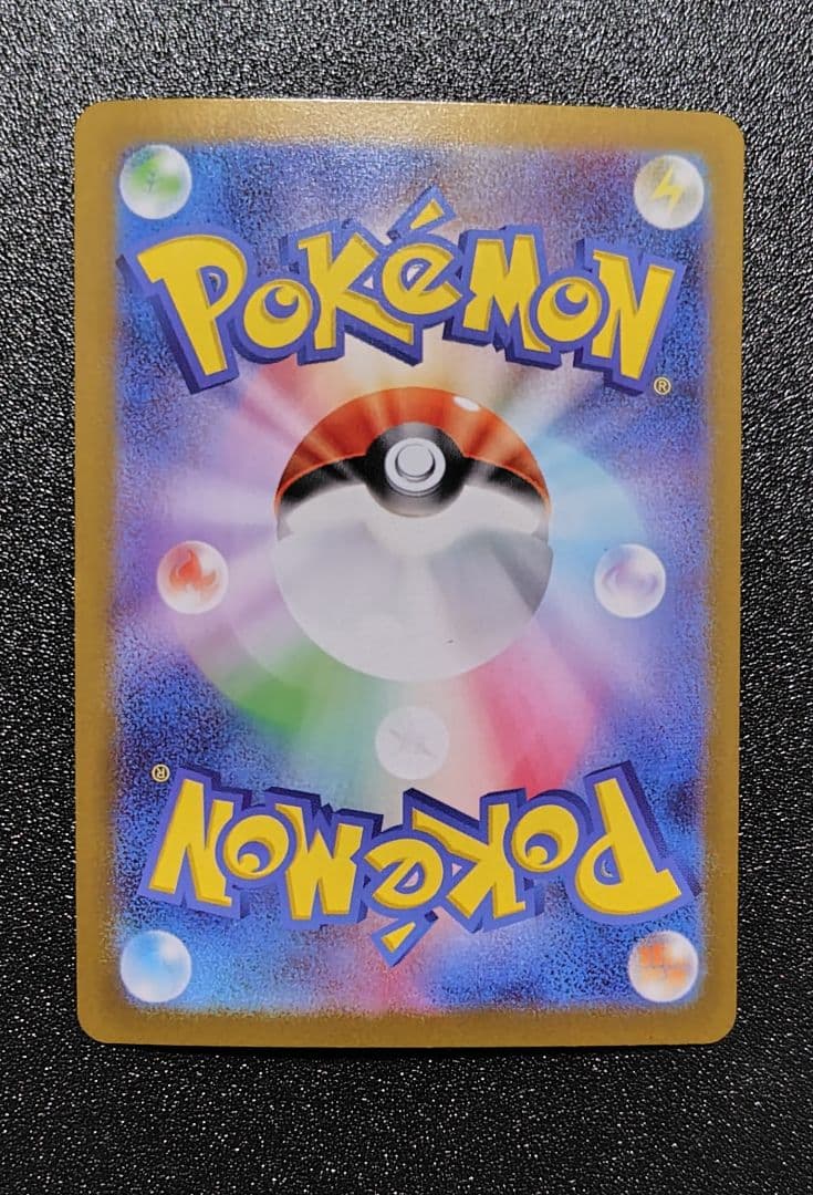 メガリザードンX ex MUR　インフェルノX　メガリザードンXex mur