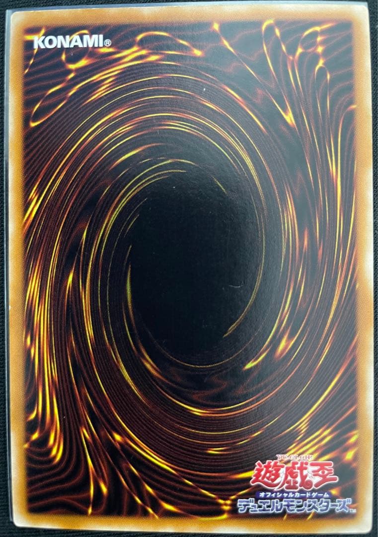 まとめ売り青眼の白龍プリシク 20thPSA9ブラックマジシャンプリシク未開封他