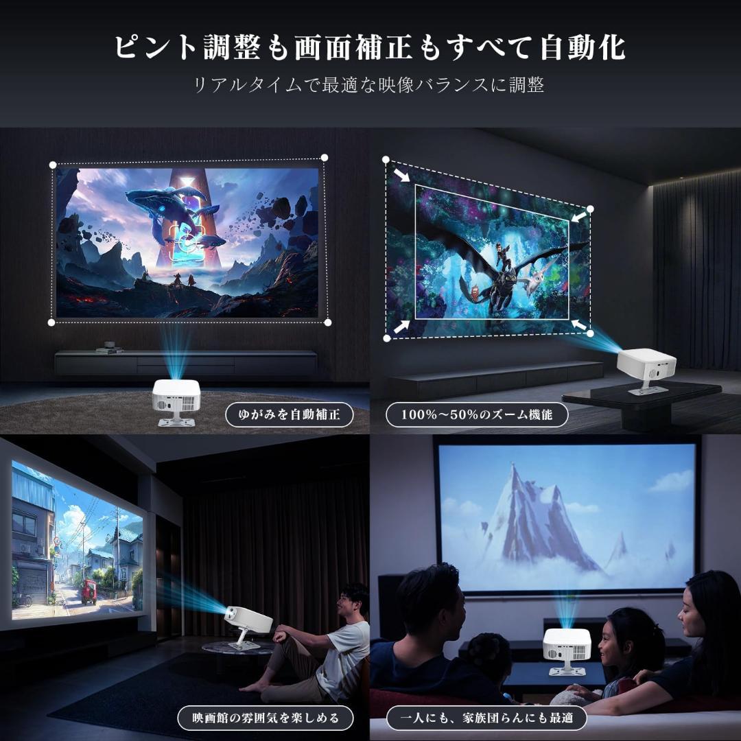 issyさま　　 【2025年最新・公式認証】ホームプロジェクター 小型