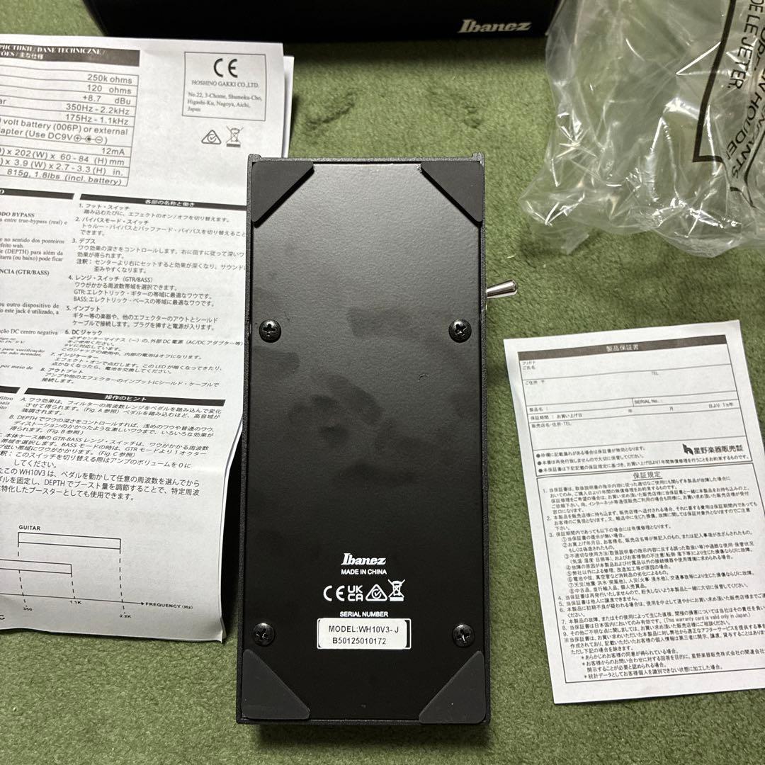 Ibanez WH10 V3 ワウペダル　ほぼ新品