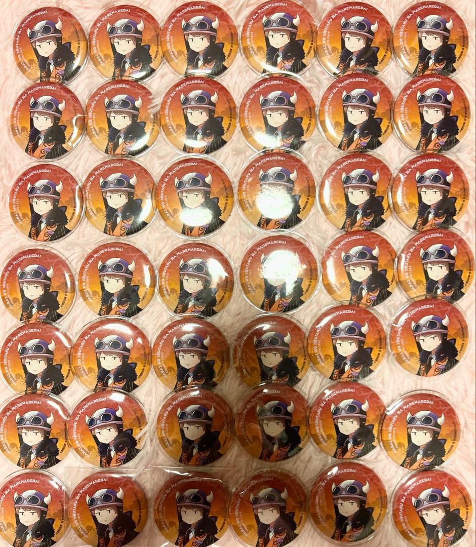 我々だ ショッピ 缶バッジ