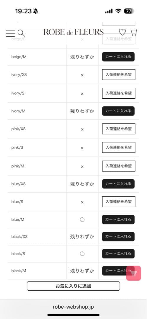 【ぴよ子】ニットツイードオフショルセットアップタイトミニドレス
