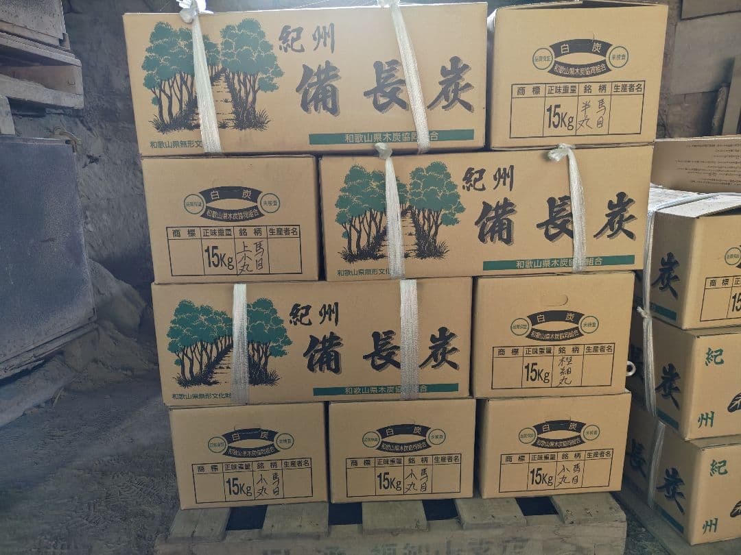 紀州備長炭　小炭　15kg 箱入り 高品質