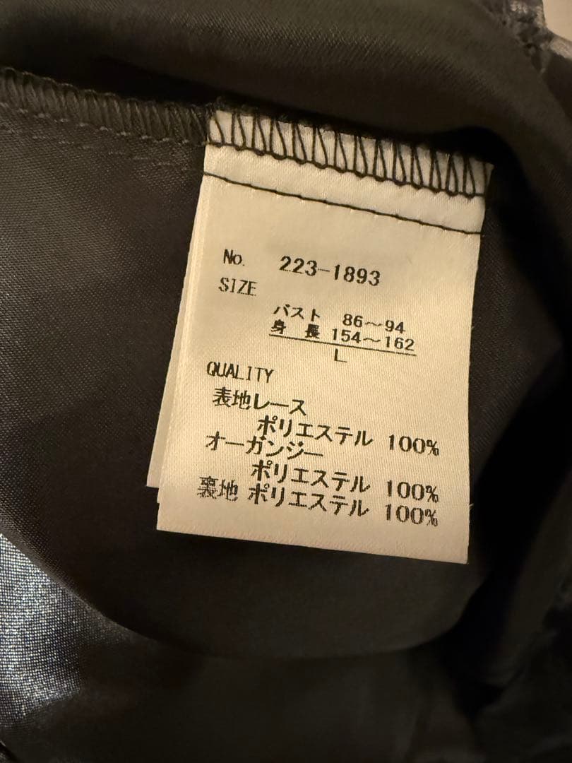 kana カナ シアー素材 ボリューム袖 レース オケージョン ドレス L