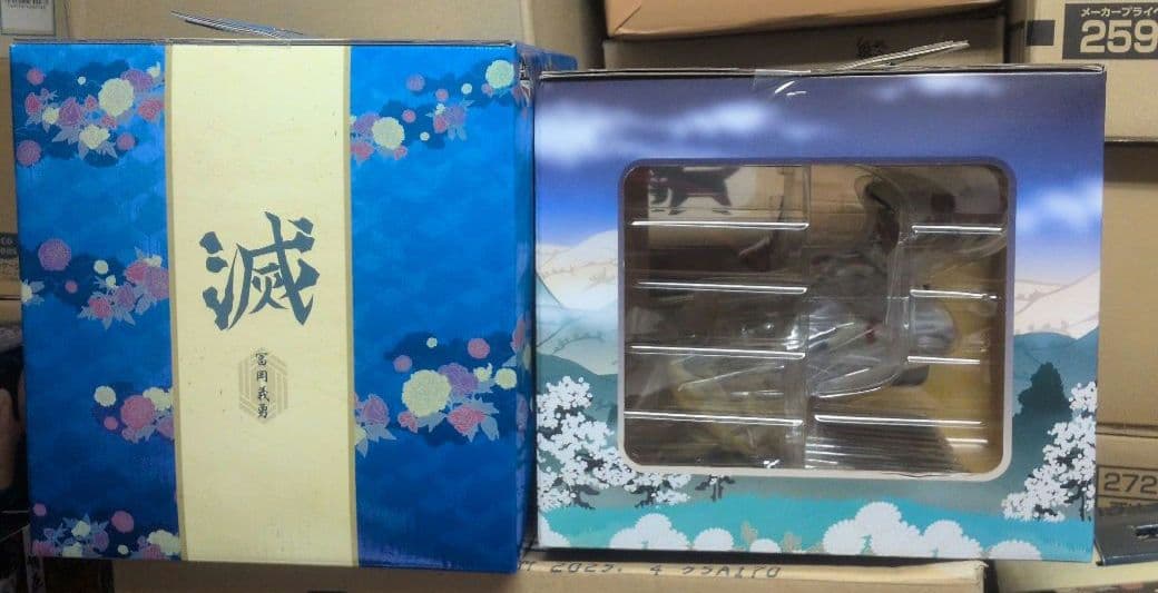 鬼滅の刃 B賞 冨岡義勇 C賞 猗窩座 フィギュア 2種セット