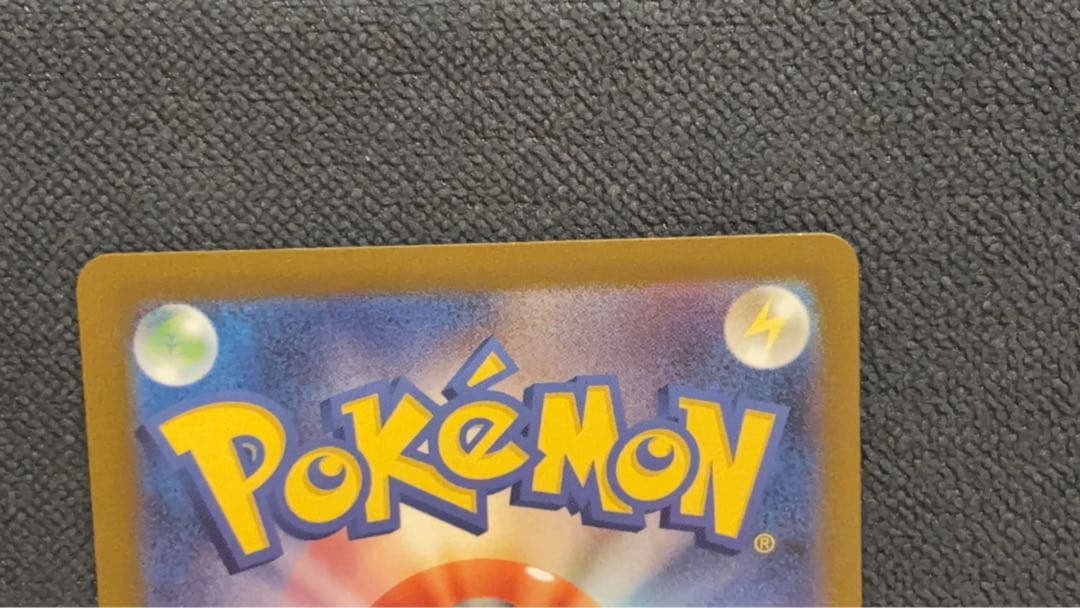 メガリザードンX exポケモンカード SAR