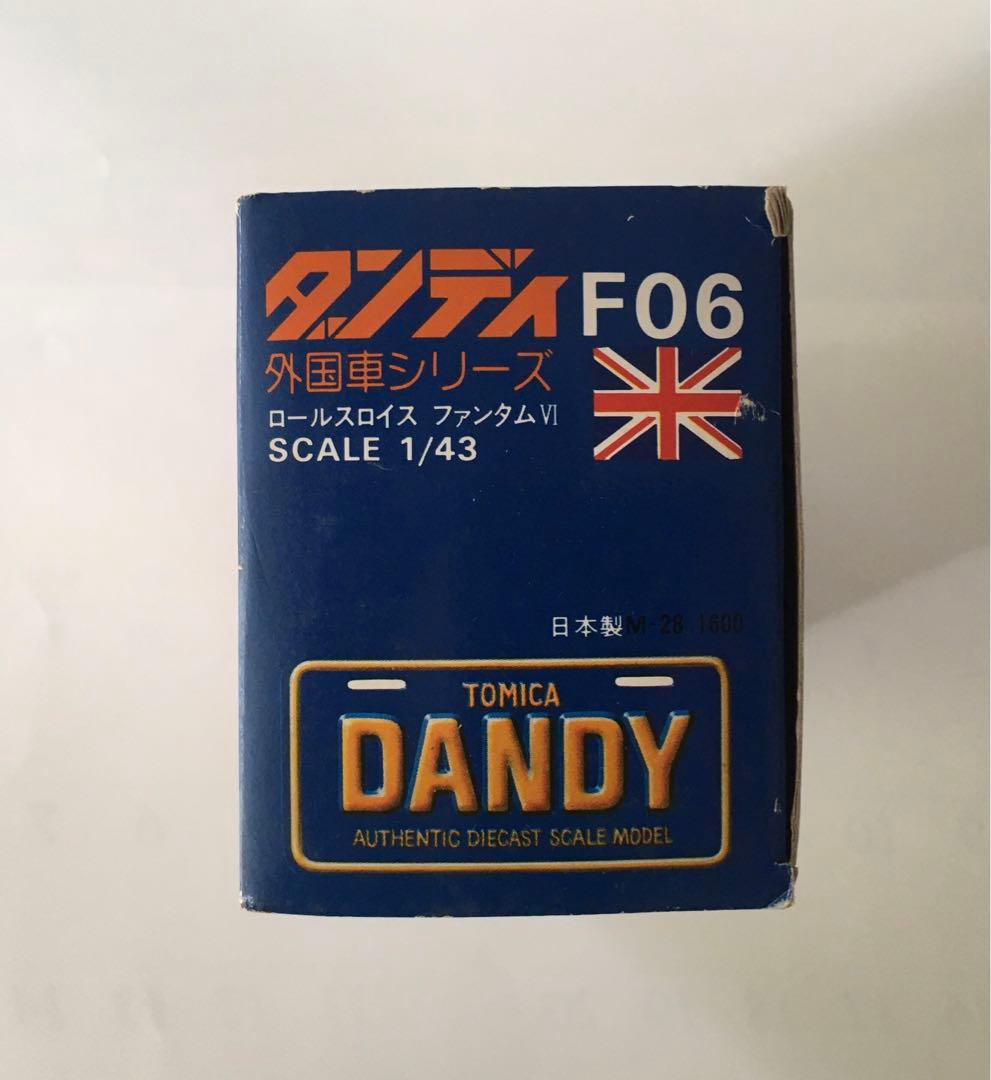 トミカ初期型ダンディロールスロイス ファントムVI 1/43 日本製 希少当時物