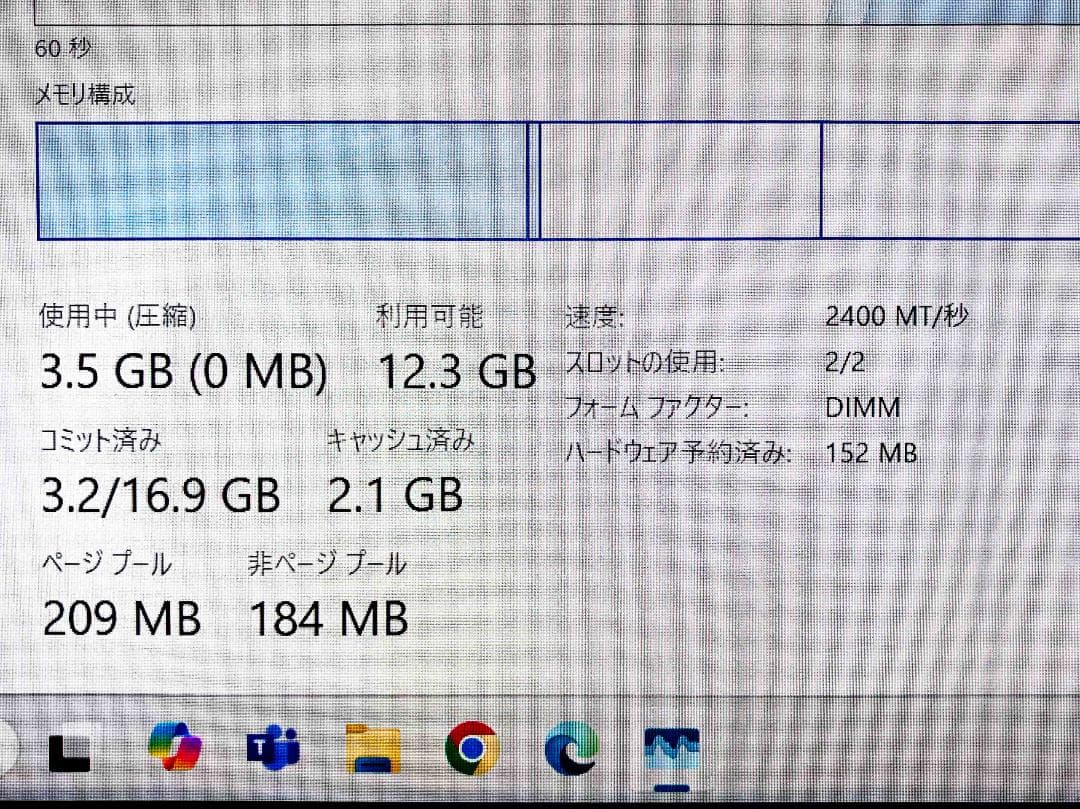 メモリー SAMSUNG DDR4 PC4-2666V-UA2 16GB(8GBx2)