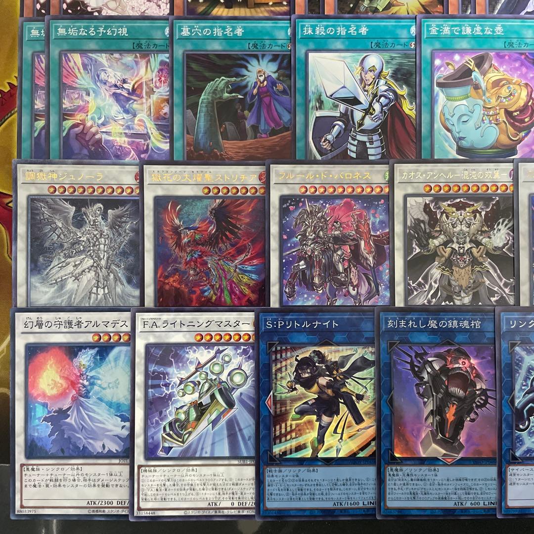 大会優勝構築 デモンスミスエルフェンノーツデッキ メディウス ルキナ レギナ