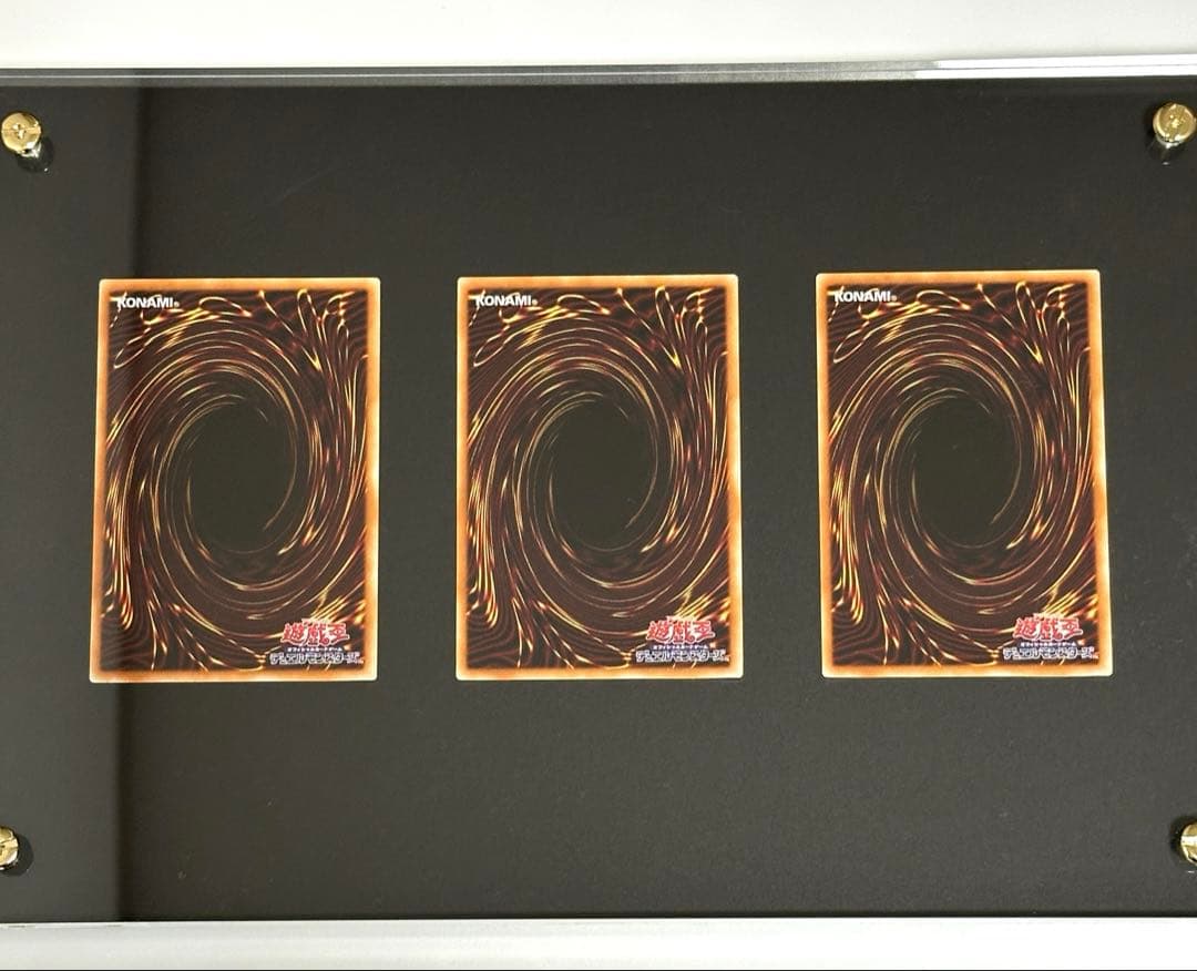 青眼の白龍 シークレット ３枚 海馬セット ULTIMATE KAIBA SET