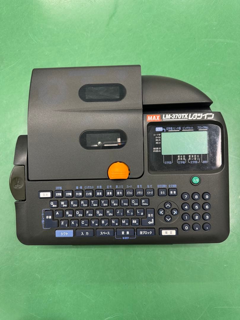 MAX マックス レタツイン LM-370TX