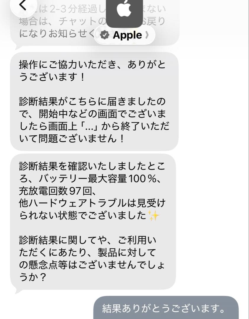 美品 iPad mini 第6世代 Wi-Fi 256GB スペースグレー　+他