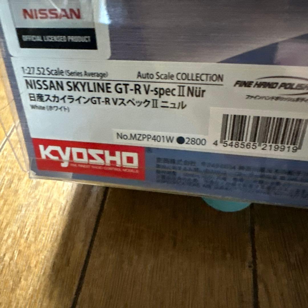 京商ミニッツ　日産スカイラインGT-R VスペックII ニュル