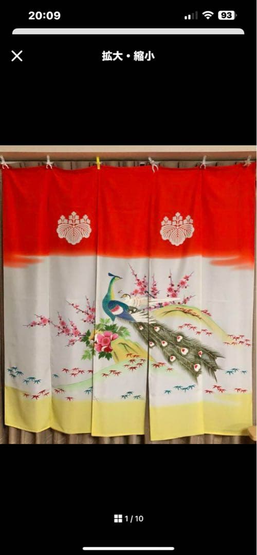 孔雀と花の花嫁のれん　　　　専用です。