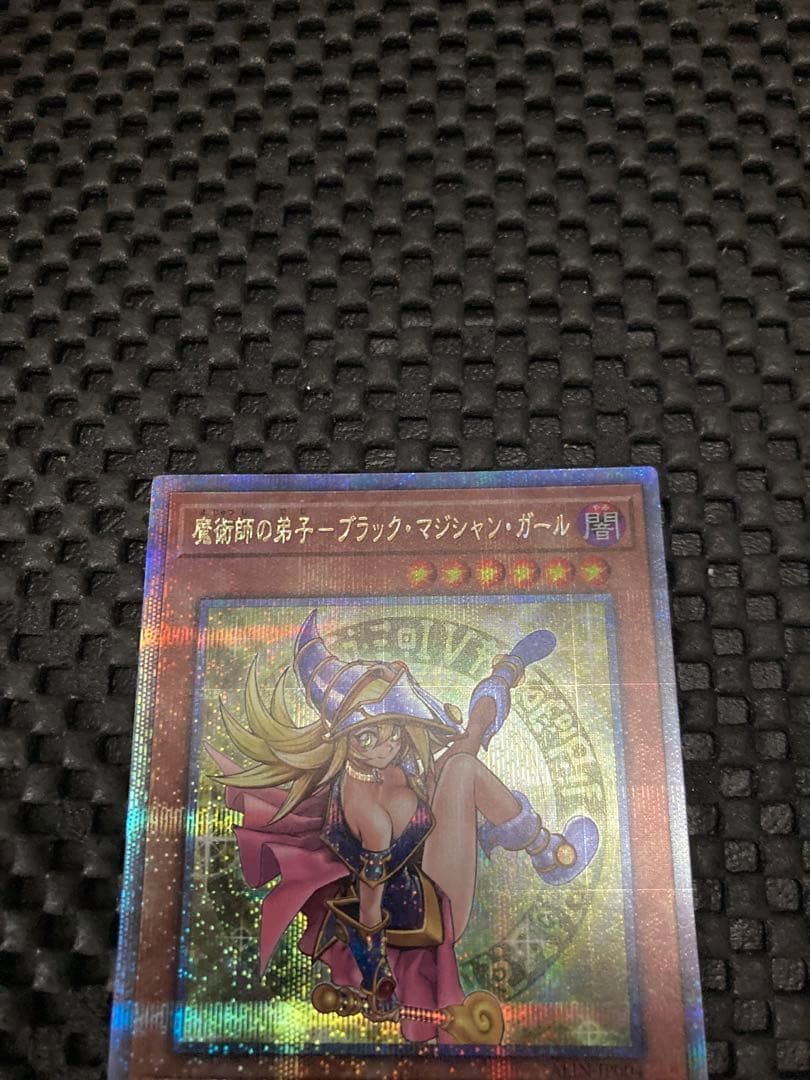 魔術師の弟子ブラック・マジシャン・ガール 25th 大キズ特価