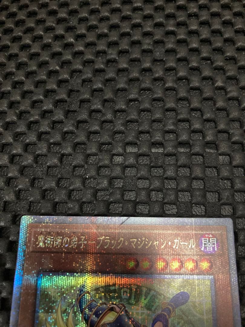 魔術師の弟子ブラック・マジシャン・ガール 25th 大キズ特価