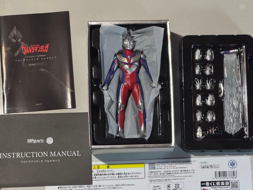SHFiguarts 真骨彫 ウルトラマンティガ マルチタイプ 初版