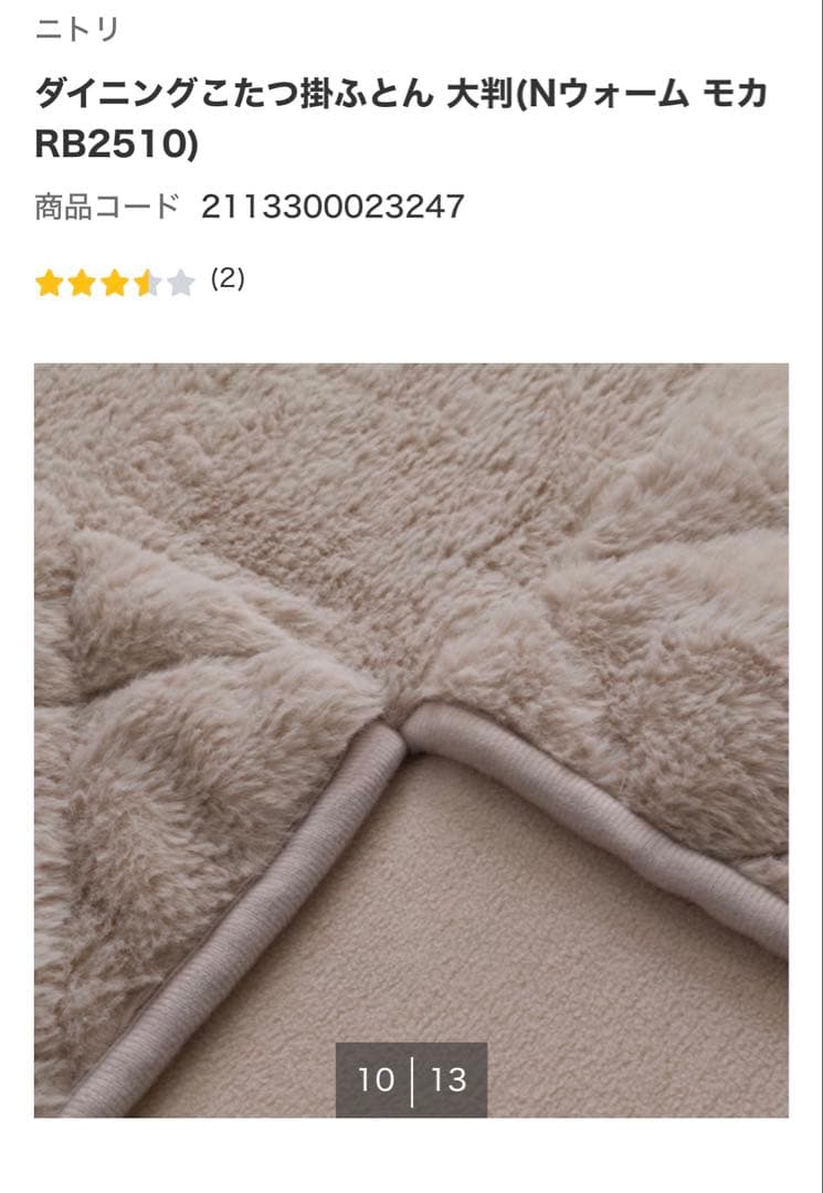 昇降式こたつテーブル グレー 120x80cm