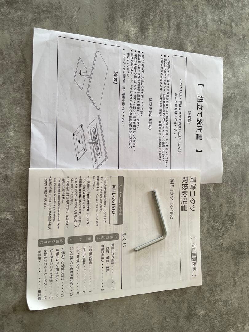 昇降式こたつテーブル グレー 120x80cm