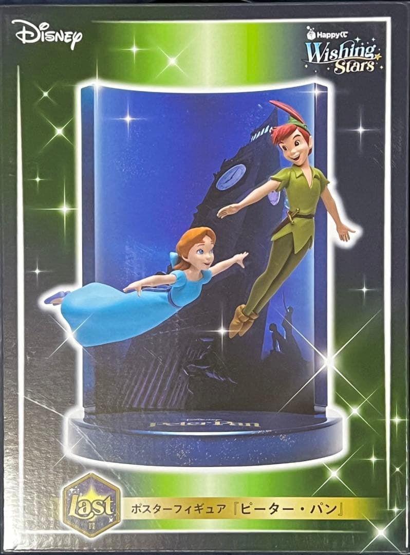 Happyくじ Disney Wishing Stars フィギュア 全種セット