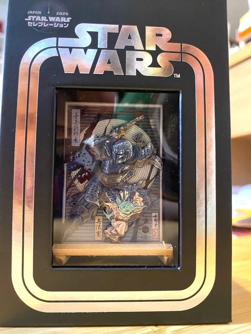 マメスケ浮世絵風マンダロリアン＆グローグー