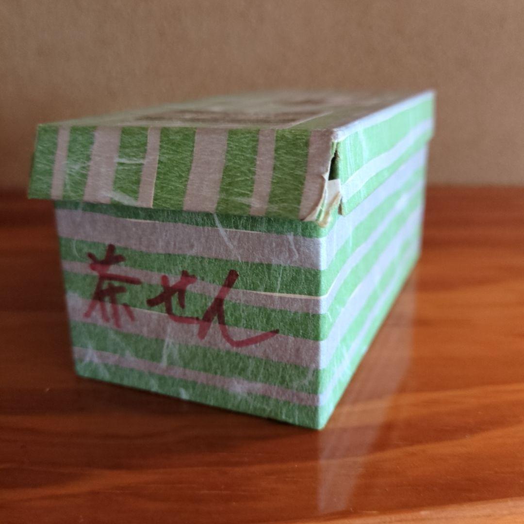 竹筌堂 茶筅 未使用品　煤竹　真　長期保管品