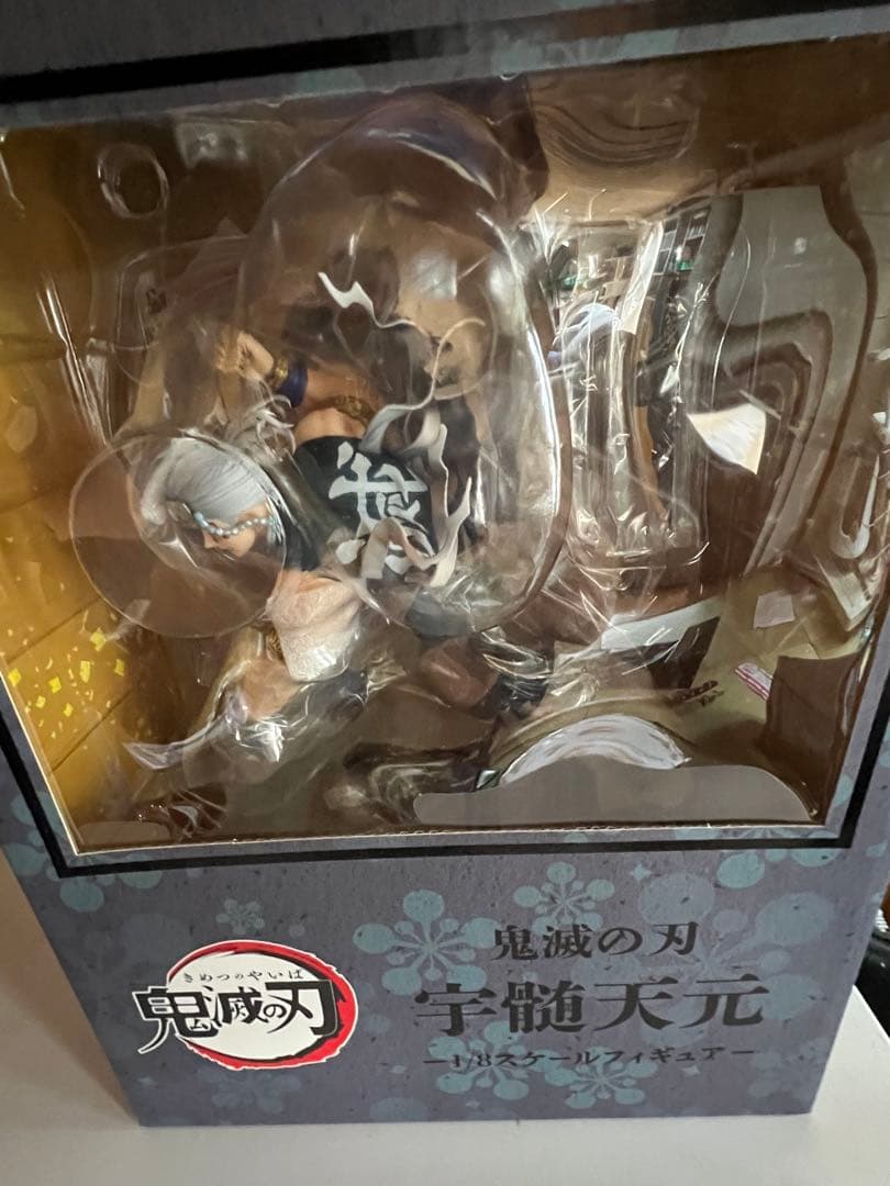 鬼滅の刃 宇髄天元 1/8フィギュア　アニプレックス　遊郭編　未開封新品