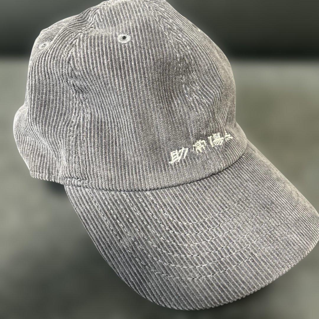 藤井風　助常傷無グレー コーデュロイキャップ