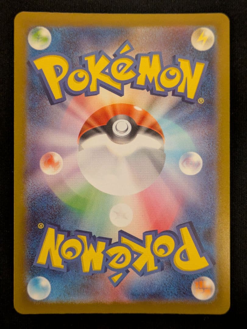 【最終値下】メガカイリューex MUR 金 4.38万 PSA推奨 ワンオーナー