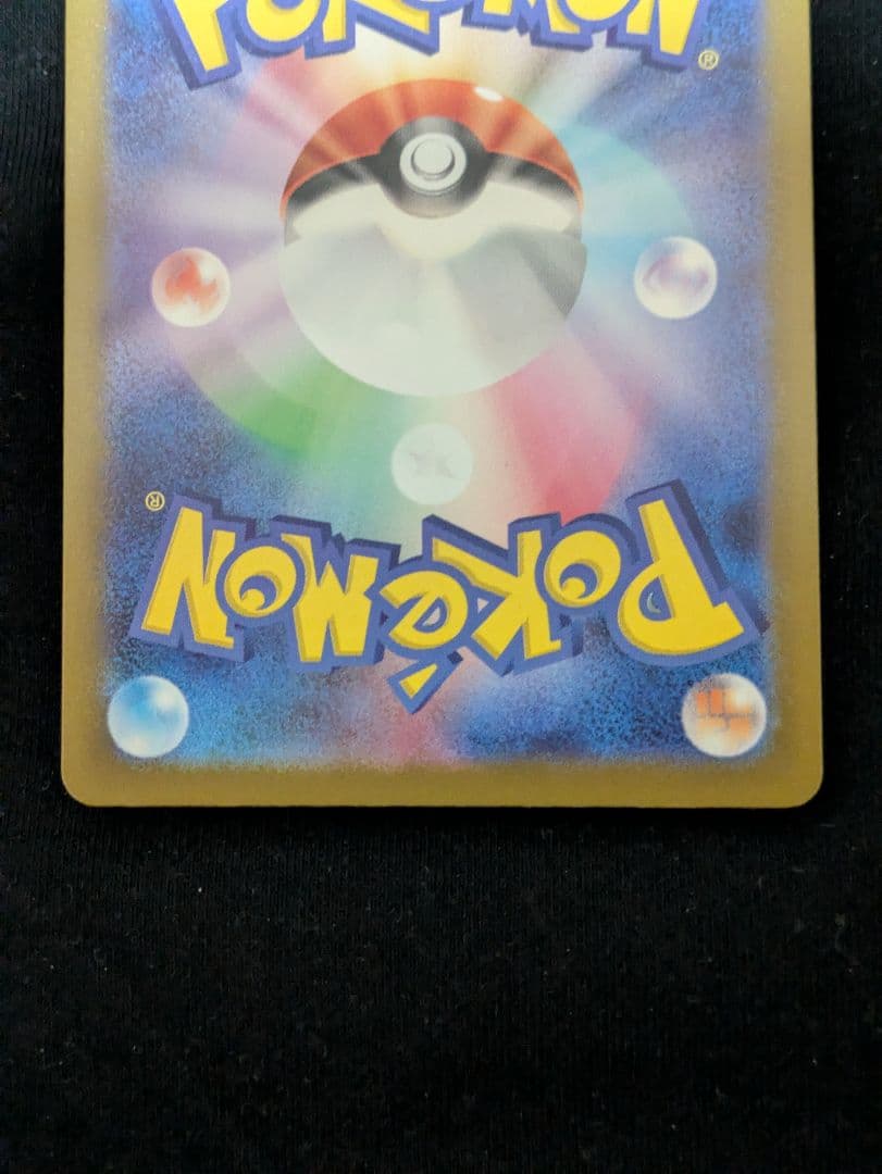 【最終値下】メガカイリューex MUR 金 4.38万 PSA推奨 ワンオーナー