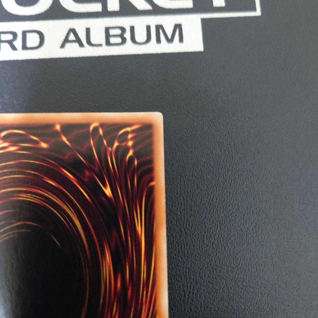 アロメルスの蟲惑魔　20thシークレット　アジア