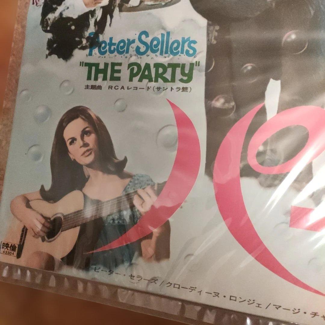 パーティ 日本版B2ポスター 1968年