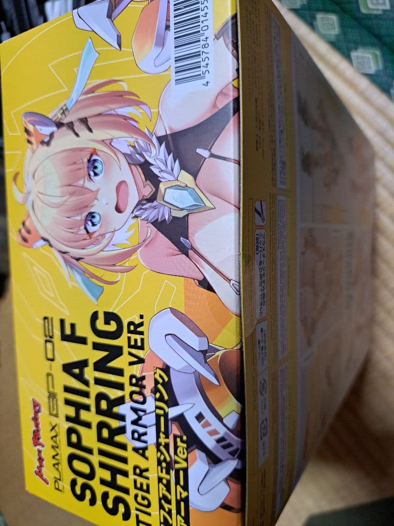 PLAMAX ソフィア・F・シャーリング 虎アーマーVer.