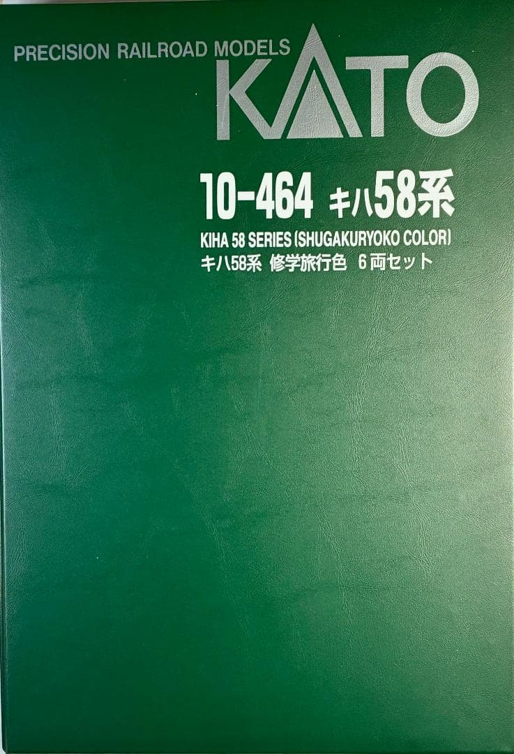 ★復刻 特別企画 希少モデル！★キハ58系800番台 修学旅行色 6両セット