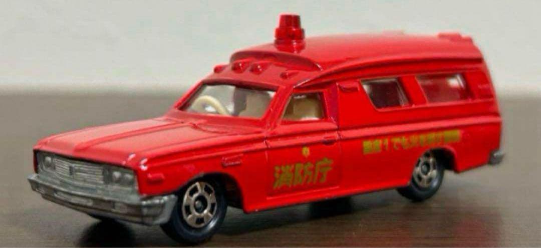 トミカ スーパーギフト トヨタ アンビュランス